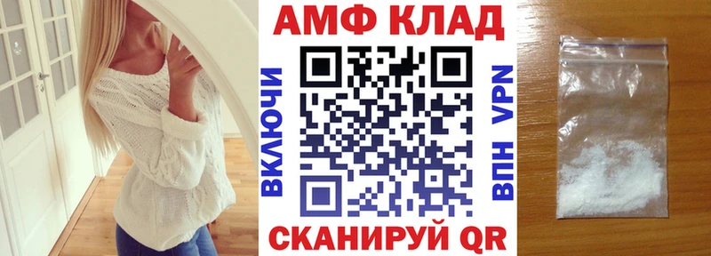 Amphetamine Premium MEGA tor Сортавала
