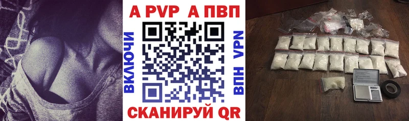 А ПВП Crystall  Сортавала 