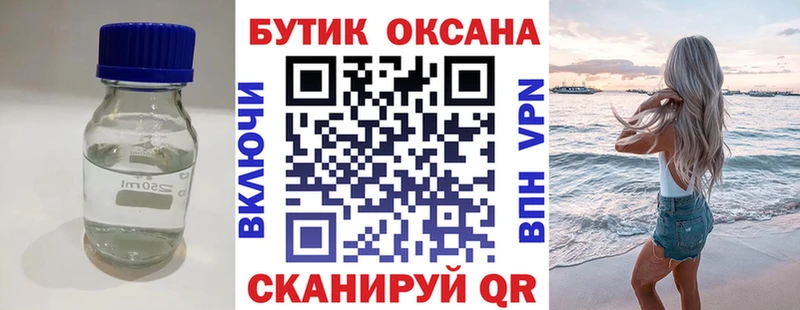 ОМГ ОМГ онион  Сортавала  БУТИРАТ 1.4BDO 