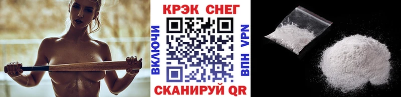 где купить   Сортавала  Cocaine FishScale 