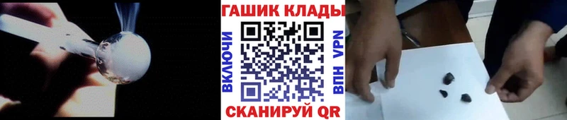 МЕГА ONION закладка Сортавала ГАШ хэш