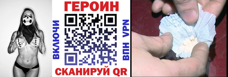 Героин герыч  хочу наркоту  Сортавала 