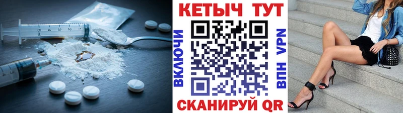 КЕТАМИН ketamine  Сортавала 
