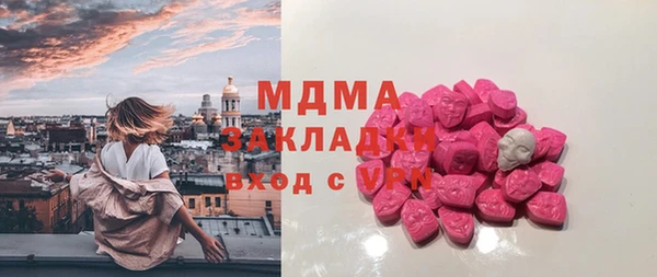 соль ск Алагир