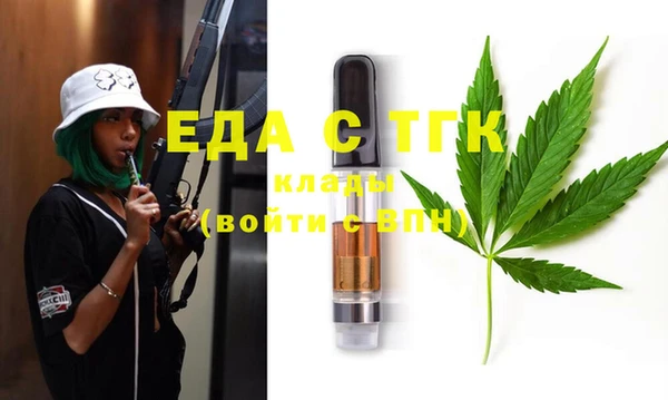 марихуана Алексеевка