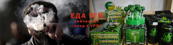 марихуана Алексеевка