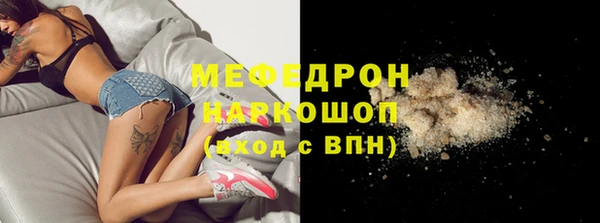 ешки Нефтегорск