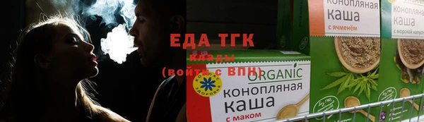 марихуана Алексеевка
