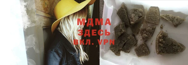 марихуана Алексеевка
