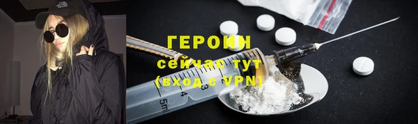 гидропоника Нефтекумск