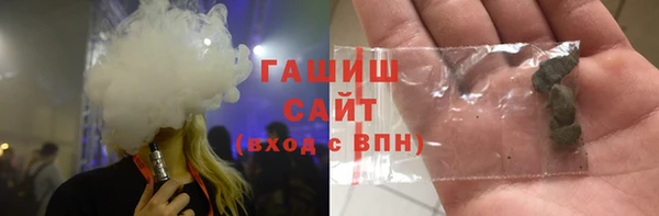 гидропоника Нефтекумск