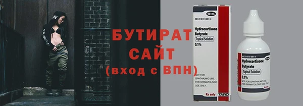 ешки Нефтегорск