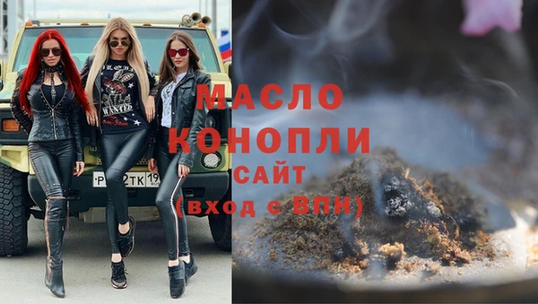 марихуана Алексеевка