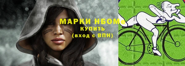 ешки Нефтегорск