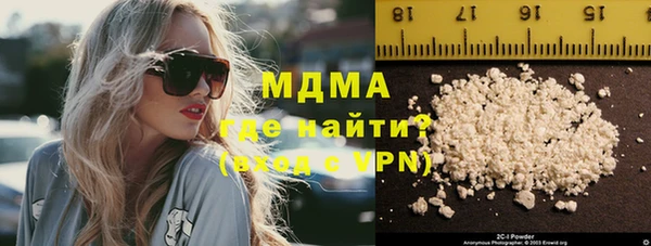 марихуана Алексеевка