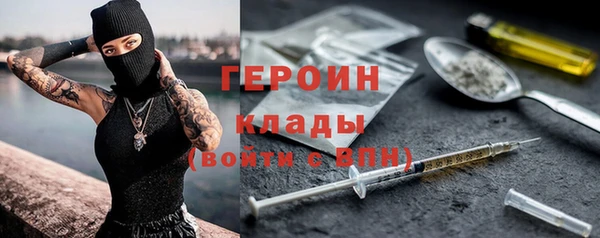 ГАЛЛЮЦИНОГЕННЫЕ ГРИБЫ Алексин