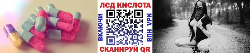ЛСД экстази кислота  Сортавала 