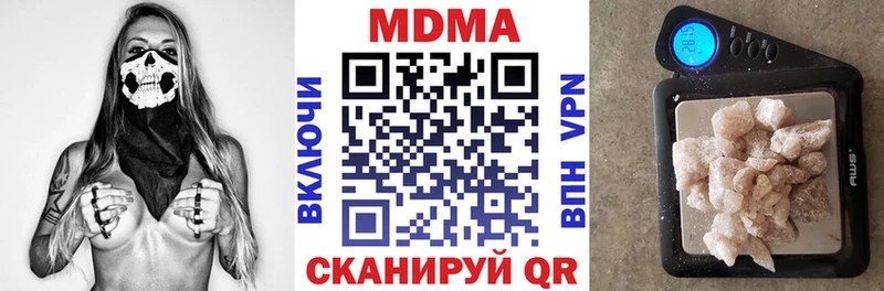 МДМА молли магазин наркотиков Сортавала