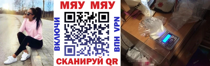 МЯУ-МЯУ мука  Сортавала 