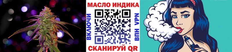 Дистиллят ТГК THC oil  Сортавала 